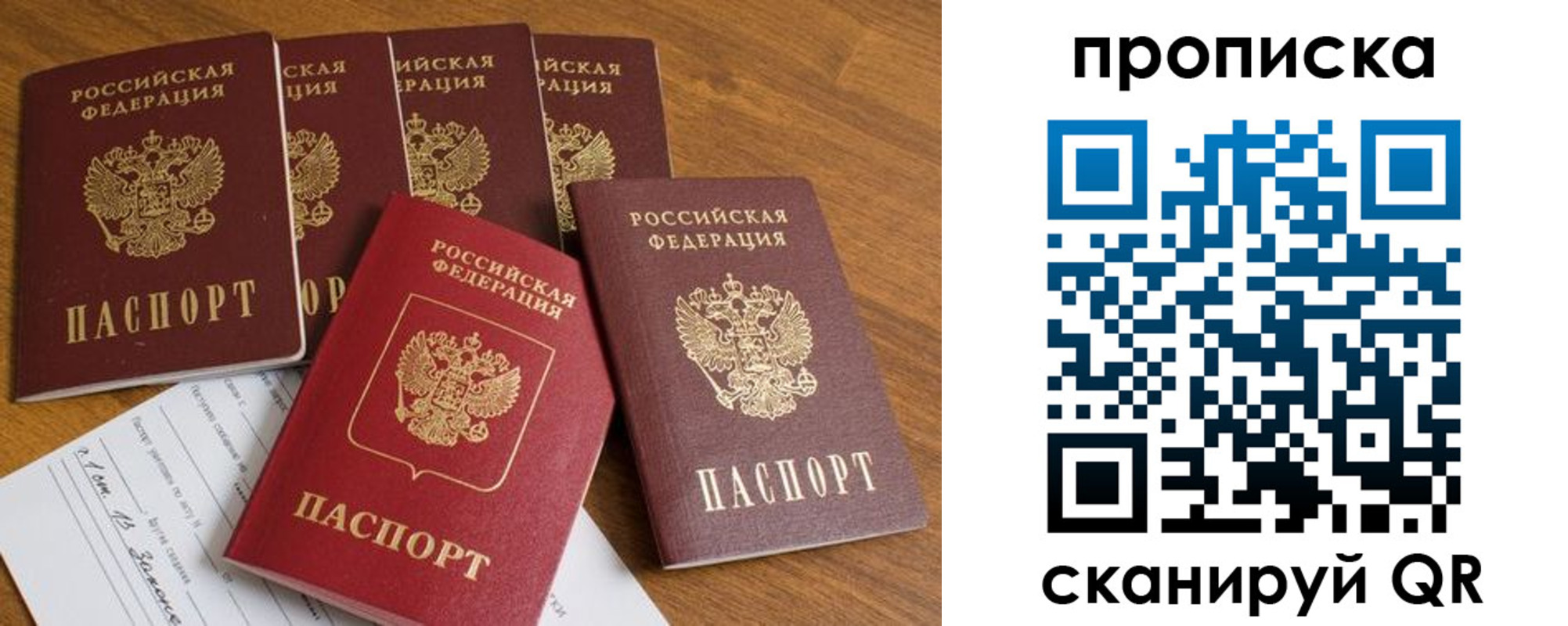 временная регистрация адрес в Камызяке