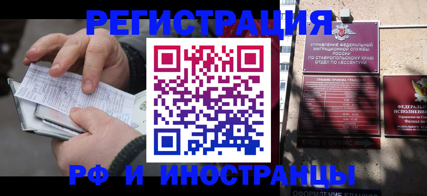 регистрация для дет. сада в Камызяке